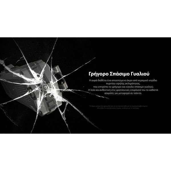 EDC17-EU_H_GR14-1536x864_result