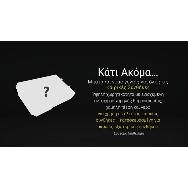 HA27UHE_H_GR18-1536x864_result ΦΑΚΟΣ LED NITECORE HEADLAMP HA27UHE, 800lumens, 75g - Image 28