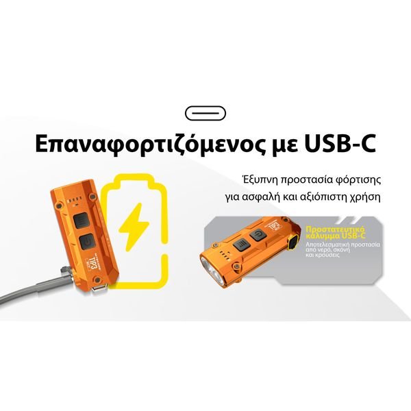 TIP3_H_GR11-1536x864_result ΦΑΚΟΣ LED NITECORE TIP3, Μπρελοκ, Rechargeable, BLACK - Image 11