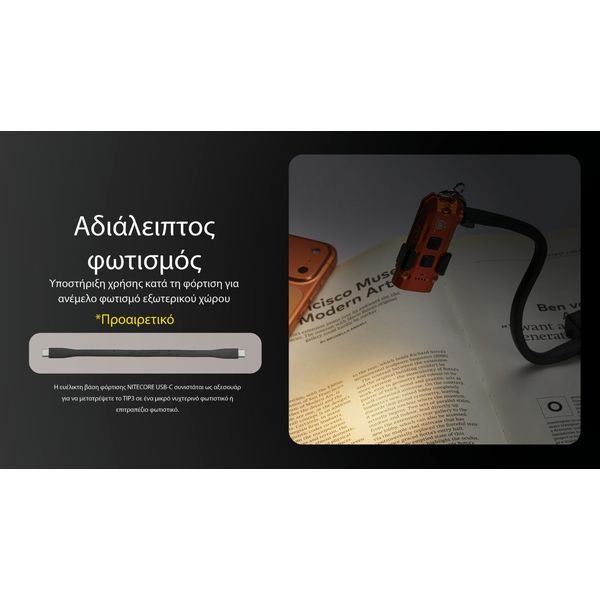 TIP3_H_GR12-1536x864_result ΦΑΚΟΣ LED NITECORE TIP3, Μπρελοκ, Rechargeable, BLACK - Image 12