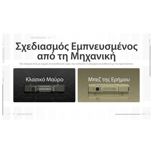 EDC07_H_GR8-1536x864_result ΦΑΚΟΣ LED NITECORE EDC07, Ultra Slim and Lightweght , 1500lm, Black - Image 8