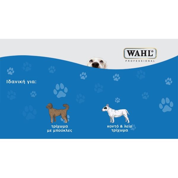 3_result WAHL PET 1400 1406-0482,Επαγγελματική Κουρευτική Μηχανή Ρεύματος για Κατοικίδια - Image 10