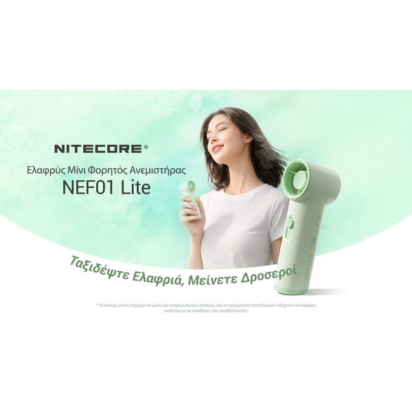 NEWSLETTER_NITECORE_GR-1536x864_result ΑΝΕΜΙΣΤΗΡΑΣ ΑΤΟΜΙΚΟΣ NITECORE NEF01 Lite Lavender Blue - Image 11
