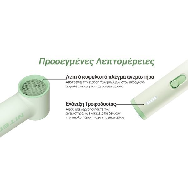 NEWSLETTER_NITECORE_GR10-1536x864_result ΑΝΕΜΙΣΤΗΡΑΣ ΑΤΟΜΙΚΟΣ NITECORE NEF01 Lite Lavender Blue - Image 10