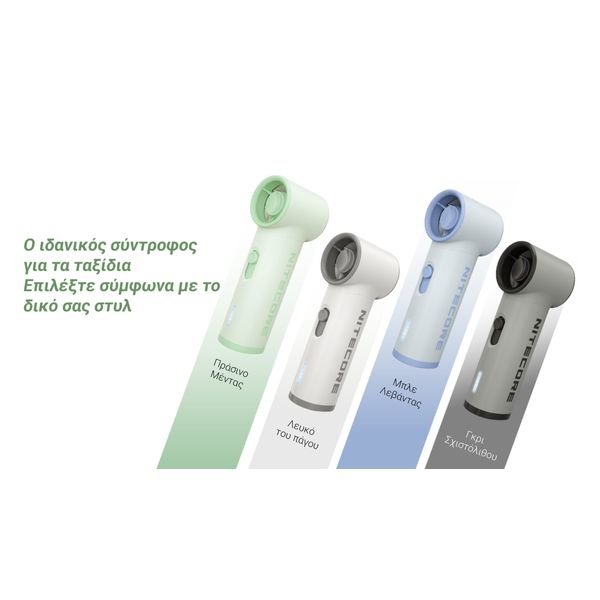 NEWSLETTER_NITECORE_GR8-1-1536x864_result ΑΝΕΜΙΣΤΗΡΑΣ ΑΤΟΜΙΚΟΣ NITECORE NEF01 Lite Lavender Blue - Image 8