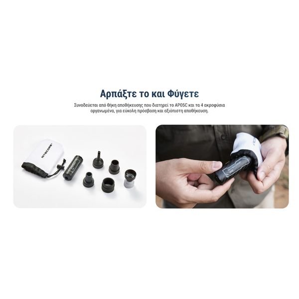 AP05C_GR11-1536x864_result Ηλεκτρική Επαναφορτιζόμενη τρόμπα NITECORE AP05C - Image 14
