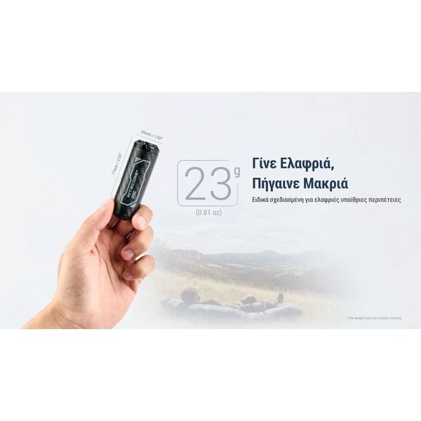 AP05C_GR2-1536x864_result Ηλεκτρική Επαναφορτιζόμενη τρόμπα NITECORE AP05C - Image 5