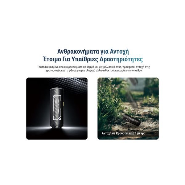 AP05C_GR4-1536x864_result Ηλεκτρική Επαναφορτιζόμενη τρόμπα NITECORE AP05C - Image 7