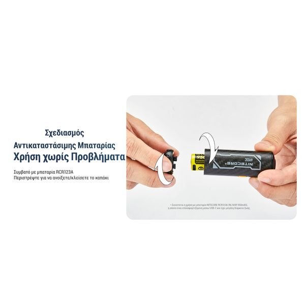 AP05C_GR9-1536x864_result Ηλεκτρική Επαναφορτιζόμενη τρόμπα NITECORE AP05C - Image 12