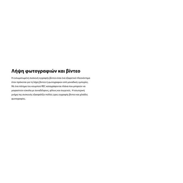 AXION_XQ194-1536x720_result ΘΕΡΜΙΚΗ ΑΠΕΙΚΟΝΙΣΗ PULSAR AXION XQ19 Compact - Image 12