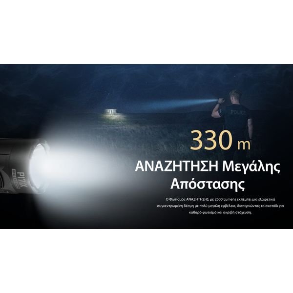 P17iX_H_GR15-1536x864_result ΦΑΚΟΣ LED NITECORE PRECISE P17ix, Tactical Lumin Sield, Strobe ready, 5000lm - Image 27