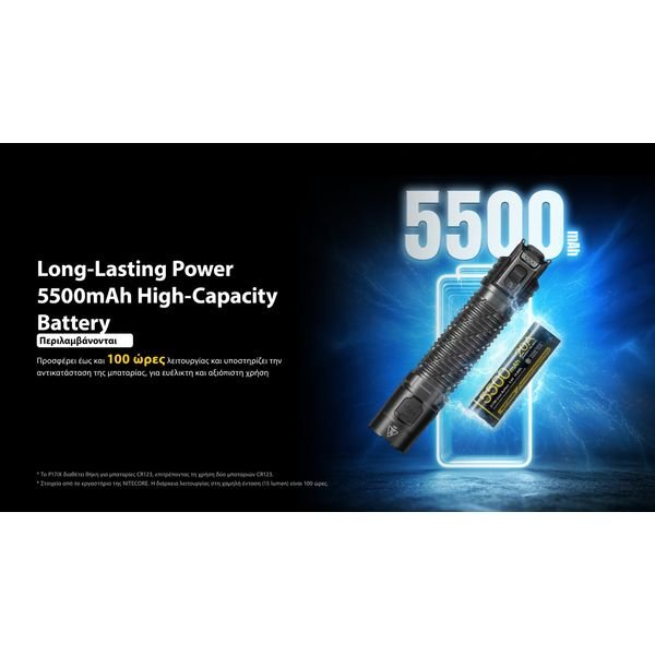 P17iX_H_GR19-1536x864_result ΦΑΚΟΣ LED NITECORE PRECISE P17ix, Tactical Lumin Sield, Strobe ready, 5000lm - Image 31