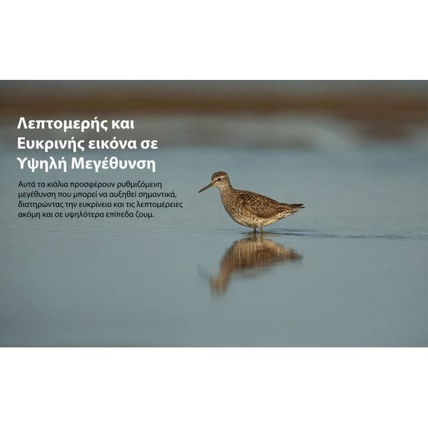 VENTEX_5-1536x960_result ΚΙΑΛΙΑ ΘΕΡΜΙΚΗΣ ΑΠΕΙΚΟΝΙΣΗΣ PULSAR WILDLIFE Ventex LRF XP35 - Image 10