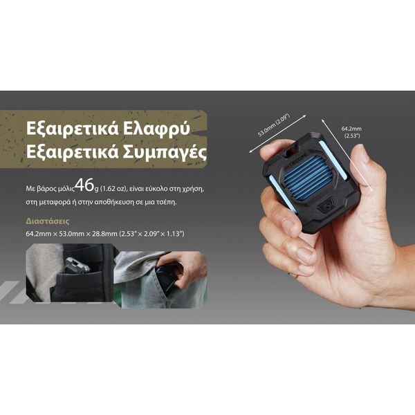 EMR05_TAC_GR6-1536x864_result ΑΠΩΘΗΤΗΣ ΕΝΤΟΜΩΝ NITECORE EMR05 Tac - Image 10