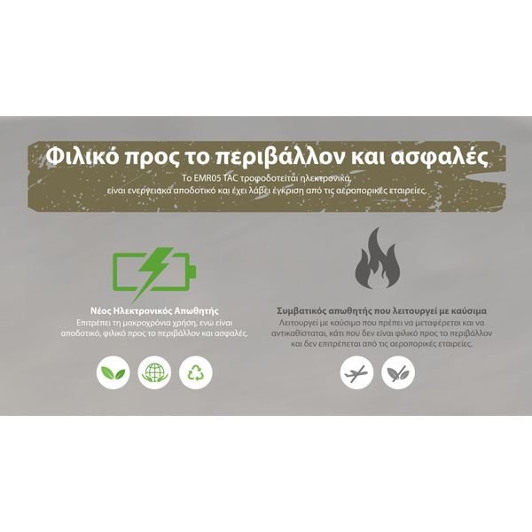 EMR05_TAC_GR9-1536x864_result ΑΠΩΘΗΤΗΣ ΕΝΤΟΜΩΝ NITECORE EMR05 Tac - Image 13