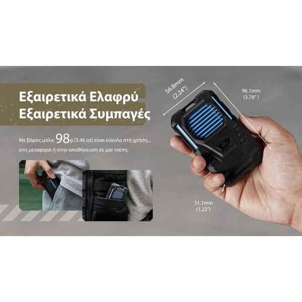 EMR06_TAC_H_1280X720_GR6-1536x864_result ΑΠΩΘΗΤΗΣ ΕΝΤΟΜΩΝ NITECORE EMR06 Tac - Image 10