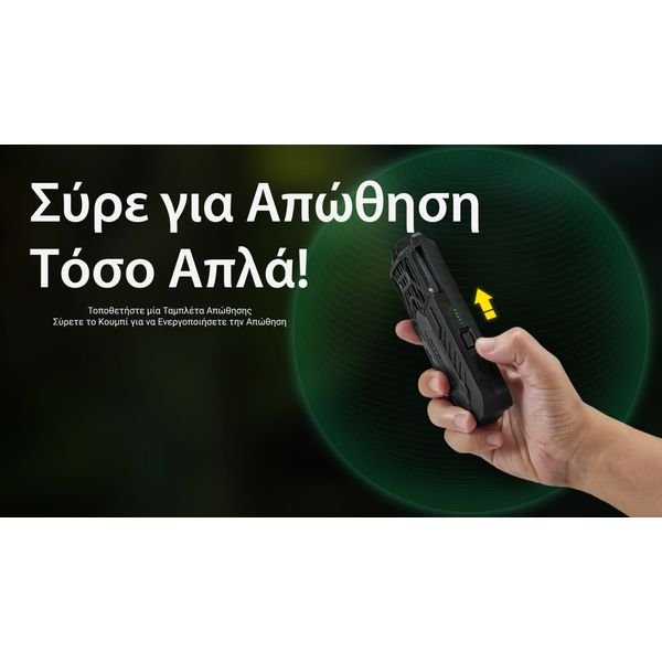 EMR16_H_GR5-1536x864_result ΑΠΩΘΗΤΗΣ ΕΝΤΟΜΩΝ NITECORE EMR16 + 3xMRM10 - Image 11