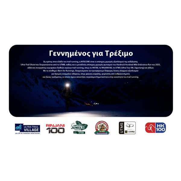 UT6-_GR19-1536x864_result ΦΑΚΟΣ LED NITECORE HEADLAMP UT6, Color temperatures 100-mile trail running headlamp - Image 25