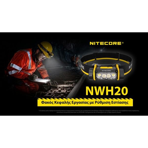 NWH20_GR-1536x864_result ΦΑΚΟΣ LED NITECORE HEADLAMP NWH20 E-focus work headlamp - Image 24