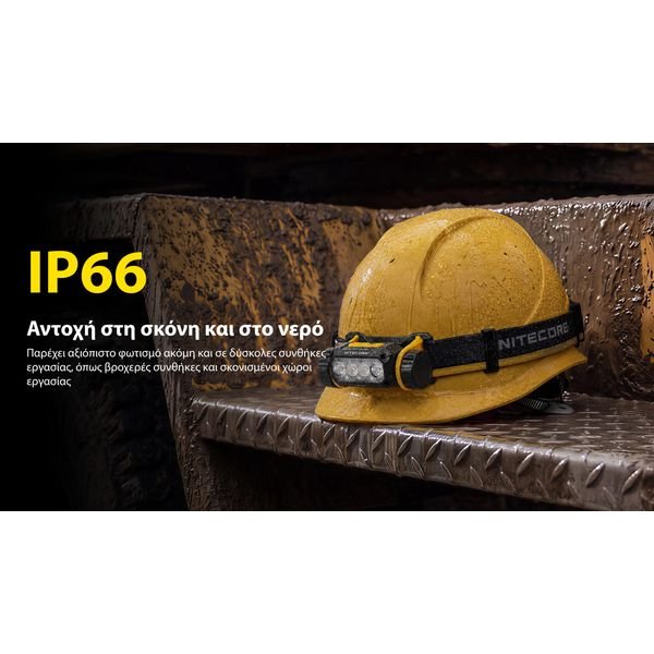 NWH20_GR17-1536x864_result ΦΑΚΟΣ LED NITECORE HEADLAMP NWH20 E-focus work headlamp - Image 22
