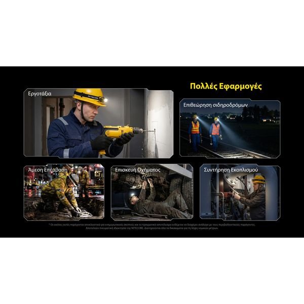 NWH20_GR18-1536x864_result ΦΑΚΟΣ LED NITECORE HEADLAMP NWH20 E-focus work headlamp - Image 23