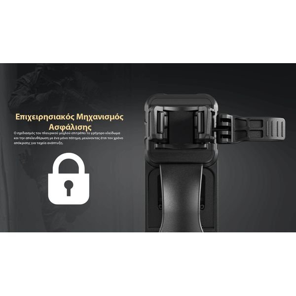 P4_GR_result ΘΗΚΗ ΦΑΚΟΥ NITECORE NTH29, για P27ix,P20ix,P23i,P20iUV - Image 13